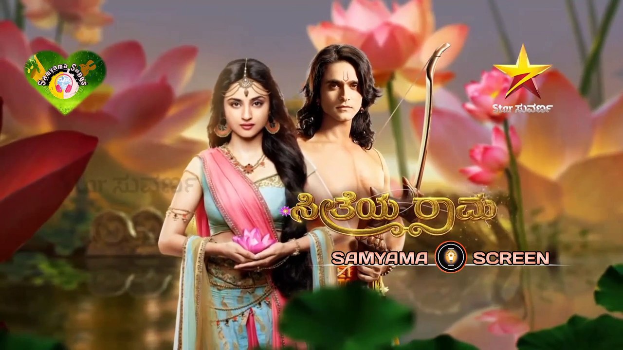 Siteya Rama || Rama Theme Video Song || Star Suvarna || Samyama Screen  || Samyama Songs