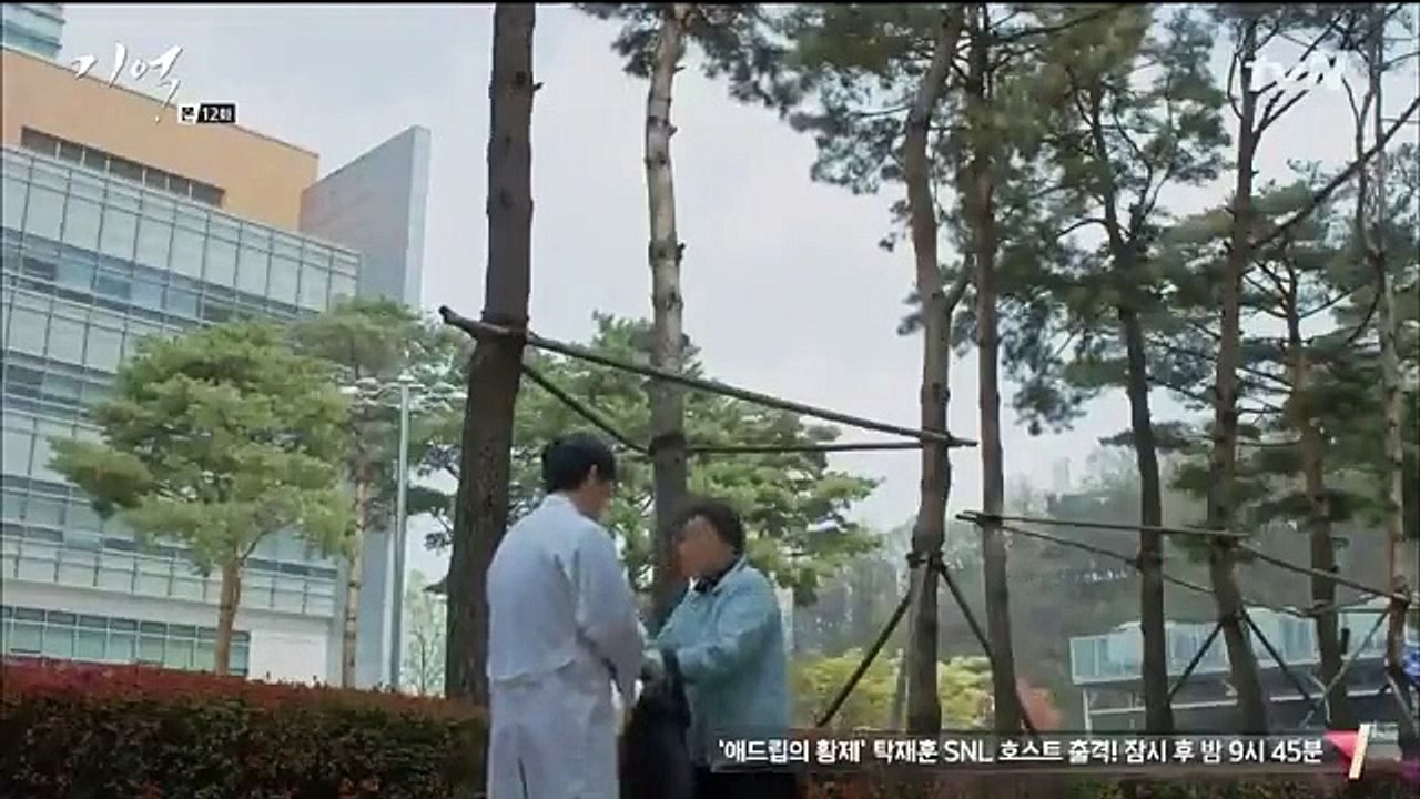 Memory - Ep12 HD Watch