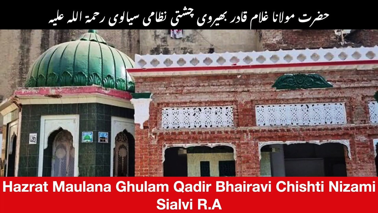 Hazrat Moulana Ghulam Qadir Bhairavi