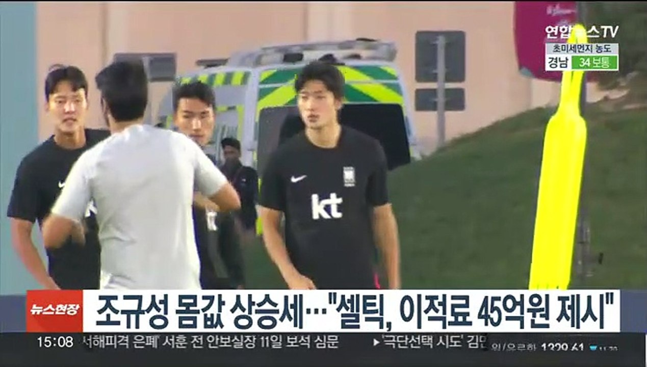 조규성 몸값 상승세…"셀틱, 이적료 45억원 제시"