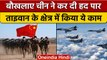 China Combat Drills Taiwan: चीन ने फिर किया ताइवान के क्षेत्र में युद्धाभ्यास | वनइंडिया हिंदी *News