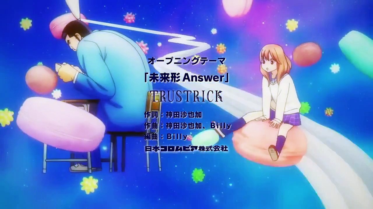 Ore Monogatari!! - Ep10 HD Watch