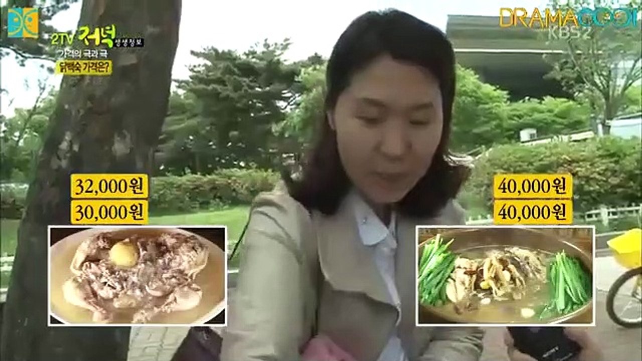 Live Info Show 2 - Ep69 HD Watch