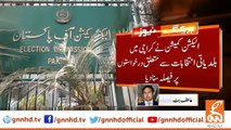 The Election Commission has given a decision on the applications related to local body elections in Karachi