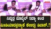 Kranti Trailer: ಸಿನಿಮಾ ಅಂದ್ಮೇಲೆ ಆ ಕ್ವಾಲಿಟಿಯೇ ಬೇಕು ಅಂದ್ರು ದಚ್ಚು | Filmibeat Kannada
