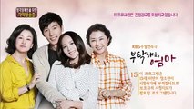 All About My Mom - Ep52 HD Watch