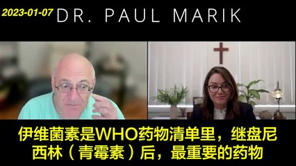 青蒿素和伊维菌素是大自然送给人类的礼物