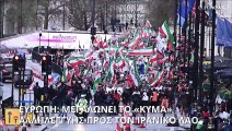 Μεγαλώνει το «κύμα» αλληλεγγύης προς τον ιρανικό λαό - Νέες διαδηλώσεις σε Λονδίνο και Λυών