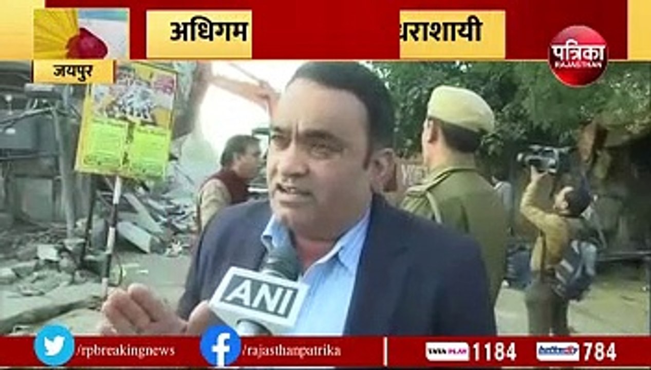 जयपुर में 'अधिगम' पर चला बुलडोजर, देखते ही देखत...