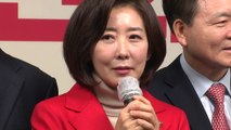 [뉴스큐] 나경원, 국민의힘 전대 '변수'...이재명, 내일 '검찰 출석' / YTN
