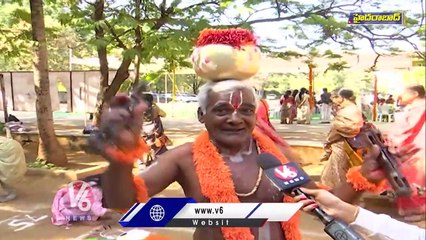 Haridasulu Special Performance At Av College On Eve Of Sankranthi Celebrations _ V6 News
