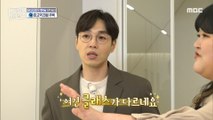 [HOT] Lee Seok Hoon's luxurious living room, 구해줘! 홈즈 230108