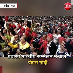 प्रवासी भारतीय सम्मेलन में बोले पीएम मोदी