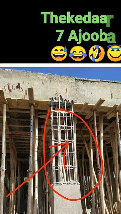 Thekedaar ka 7 ajooba