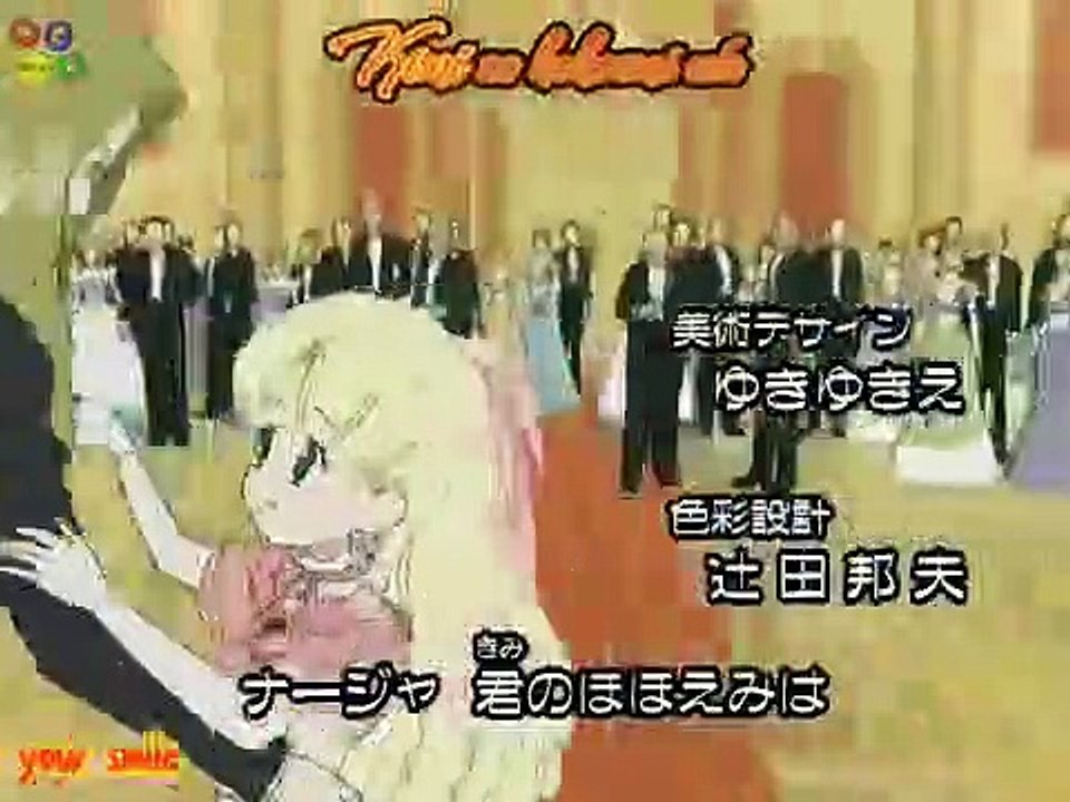 Ashita no nadja - ep37 hd watch