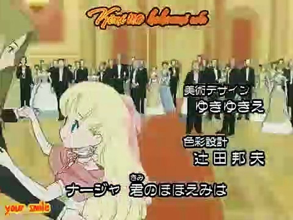 Ashita no nadja - ep39 hd watch