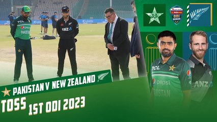 Toss | Pakistan vs New Zealand | 1st ODI 2023 | PCB | MZ2T
