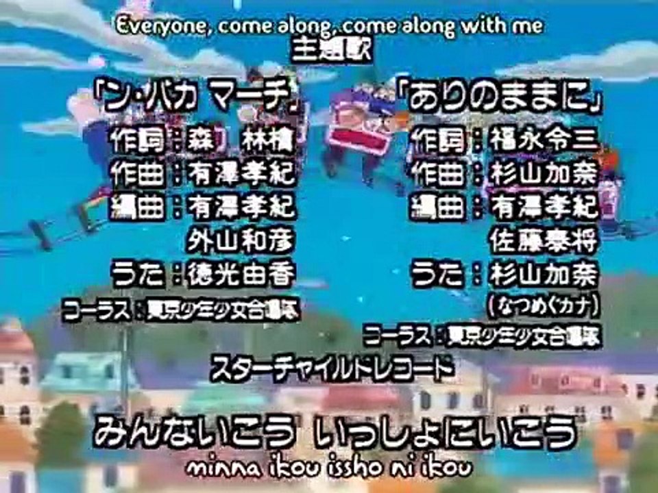 Yume no crayon oukoku - Ep17 HD Watch