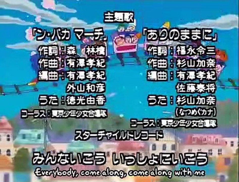 Yume no crayon oukoku - Ep21 HD Watch