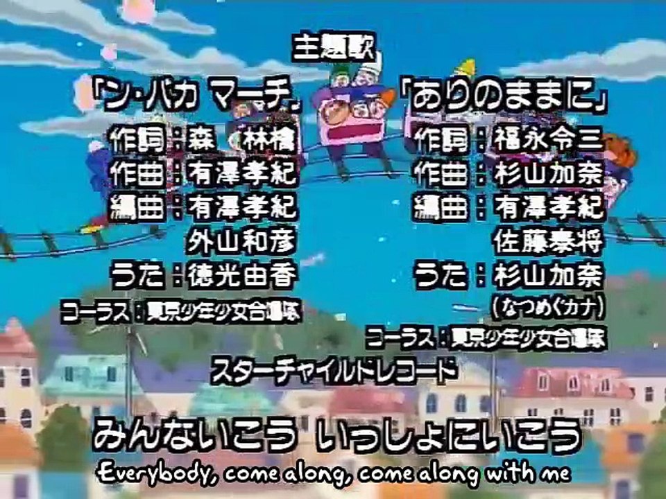 Yume no crayon oukoku - Ep23 HD Watch