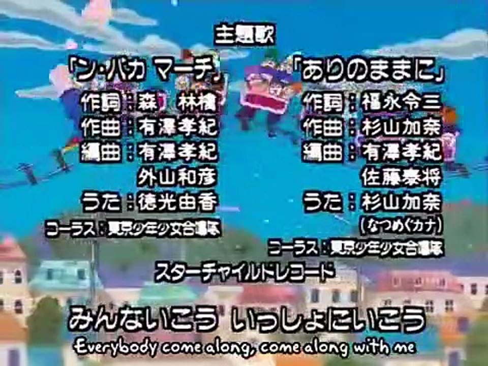 Yume no crayon oukoku - Ep29 HD Watch