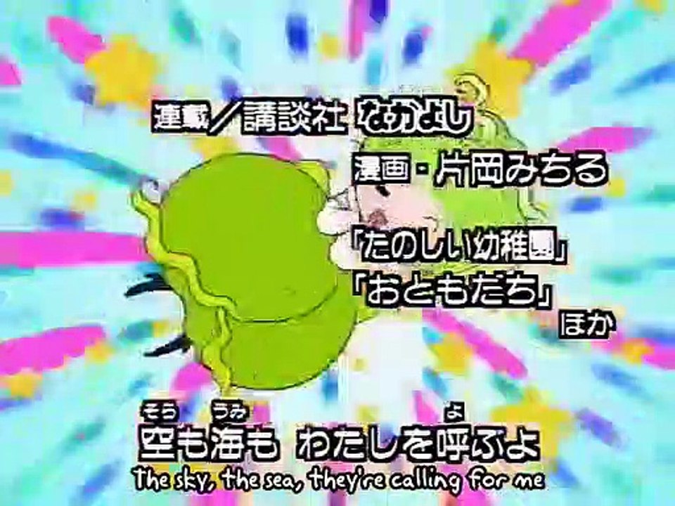 Yume no crayon oukoku - Ep25 HD Watch