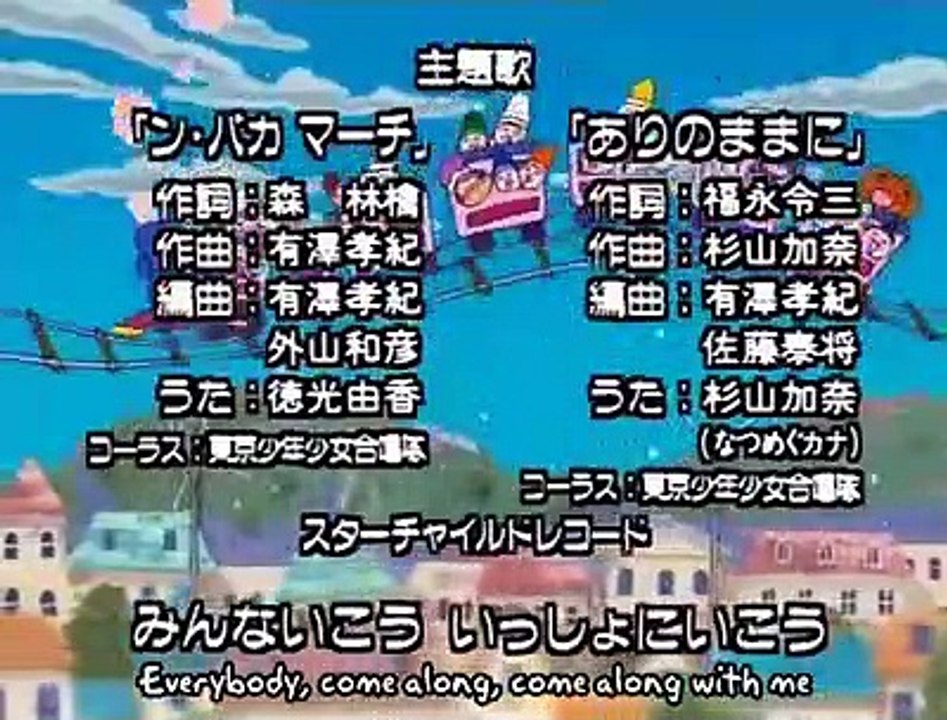 Yume no crayon oukoku - Ep24 HD Watch