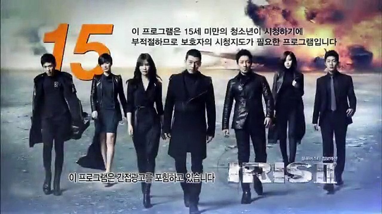 Iris 2 - Ep12 HD Watch