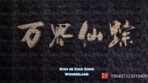 Wonderland (Wan Jie Xian Zong) S5 EP.163(339) eng sub