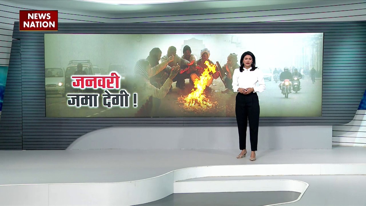 Delhi Winter Attack : ठंड के कारण 15 जनवरी तक Delhi के स्कूल बंद |