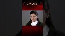 كيرم وشهرزاد وحدهما في المصعد | مسلسل و يبقى الحب #shorts