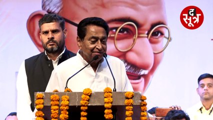 पंचायत प्रतिनिधियों से बोले कमलनाथ - हमारी भी चक्की चलेगी, धीरे चलेगी और बारीक पीसेगी