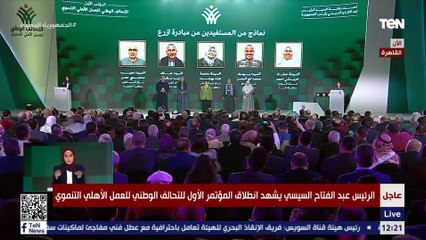 السيسي يوجه حديث للمزارعين بتوفير المياه باستخدام أساليب مختلفة  ويضرب المثل بزراعة قصب السكر