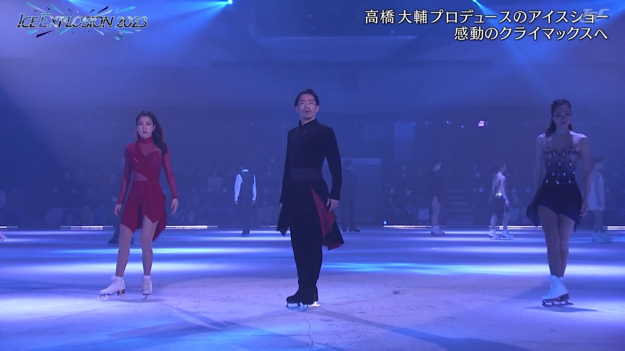 ICE EXPLOSION 2023　Daisuke Takahashi "κrOnё"～finale　　