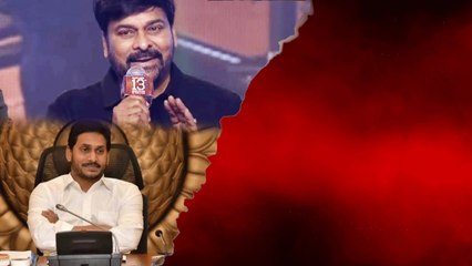 AP CMO కు థాంక్స్,  శృతి హాసన్ ను భయపెట్టారు - చిరంజీవి..!! *Tollywood