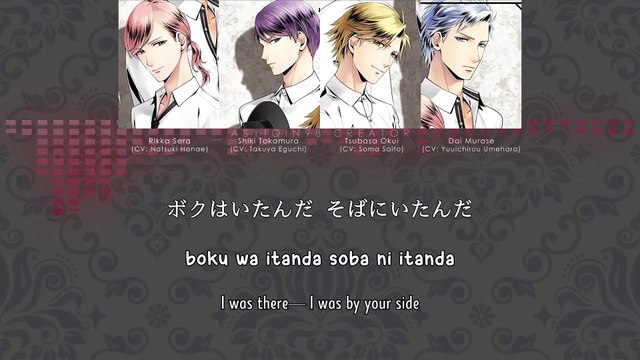 COCORO - SolidS (lyrics)