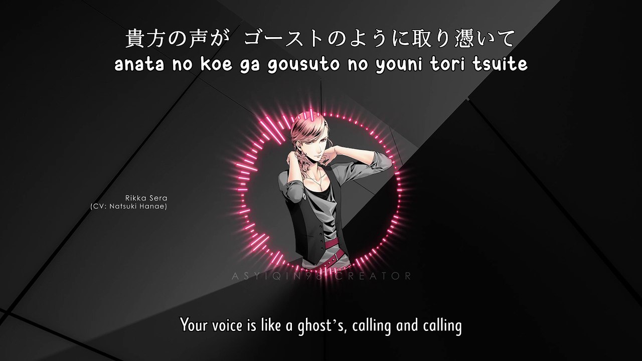 UNDEFINED - Rikka Sera (lyrics)