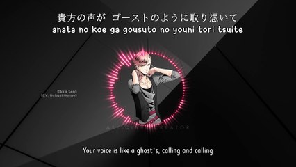 UNDEFINED - Rikka Sera (lyrics)