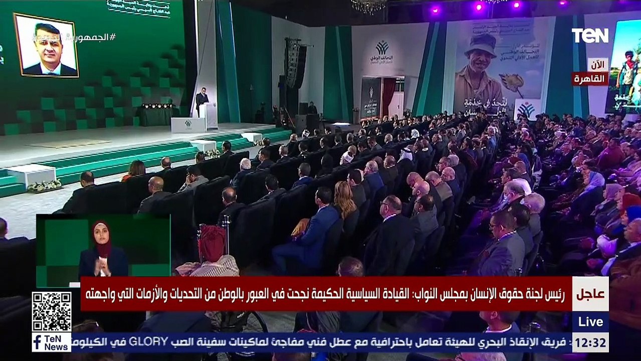 كلمة رئيس لجنة حقوق الإنسان بالبرلمان خلال مؤتمر التحالف الوطني للعمل الأهلي التنموي