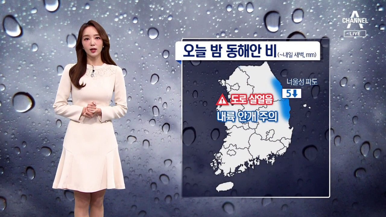 [날씨]내일도 미세먼지 기승…이번 주 평년보다 포근, 큰 일교차 유의
