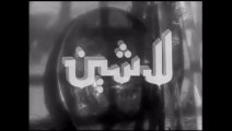 فيلم لاشين بطولة حسين رياض و حسن عزت 1938