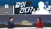 [여랑야랑]이재명과 같이 간다? / ‘정치 풍자’ 전시회 철거