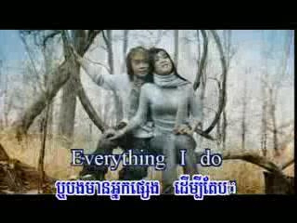 everything i do