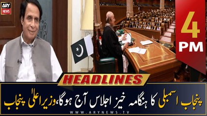 ARY News Headlines | 4 PM | 9th January 2023