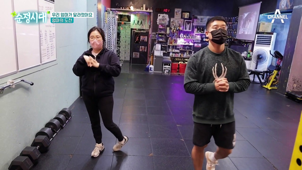 뱃살 다이어트 프로젝트 !우리 엄마가 달라졌어요!