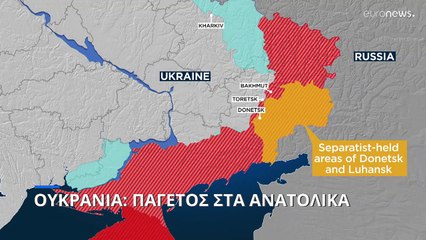 Ουκρανία: Πρώτοι παγετοί στα ανατολικά