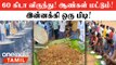 Madurai ஆண்கள் மட்டும் பங்கேற்கும் கறி  விருந்து!  பெண்கள் Not allowed | Feast Festival