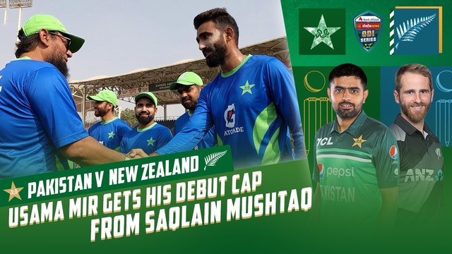 Pakistan's ODI player No.239 Usama Mir gets his debut cap from Saqlain Mushtaq | PCB | MZ2T