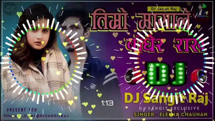  Nepali DJ - Timro Mayale Badhera Rakha | Hard Electro Mix | DJ Sangit Exclusive | ‎‎@djsangit