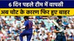 IND vs SL: ODI Team India से बाहर हुए Jasprit Bumrah, 6 दिन पहले ही टीम में आए थे | वनइंडिया हिंदी